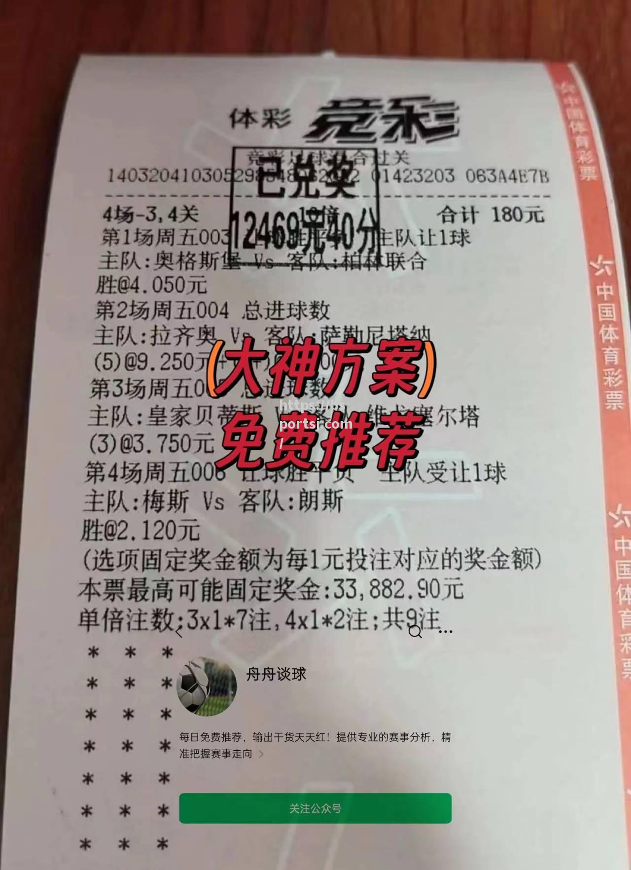 沃尔夫斯堡力挽狂澜德甲积分榜竞争白热化