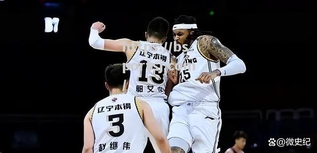 bsports体育-辽宁男篮签下新外援，备战新赛季CBA_