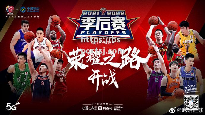 bsports体育-CBA新赛季开幕在即，五支球队整装待发备战夺冠大计_