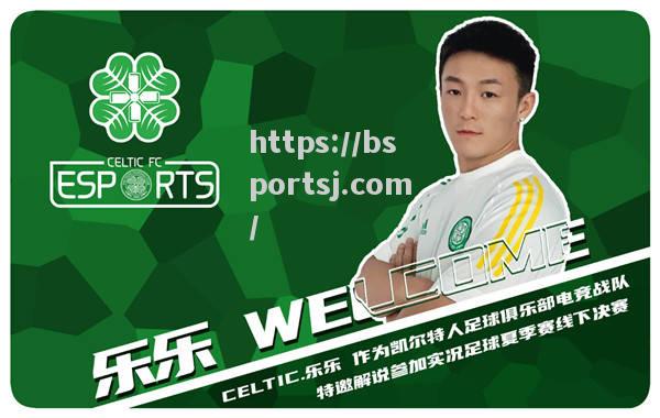 亚洲Basketball赛事壮大规模