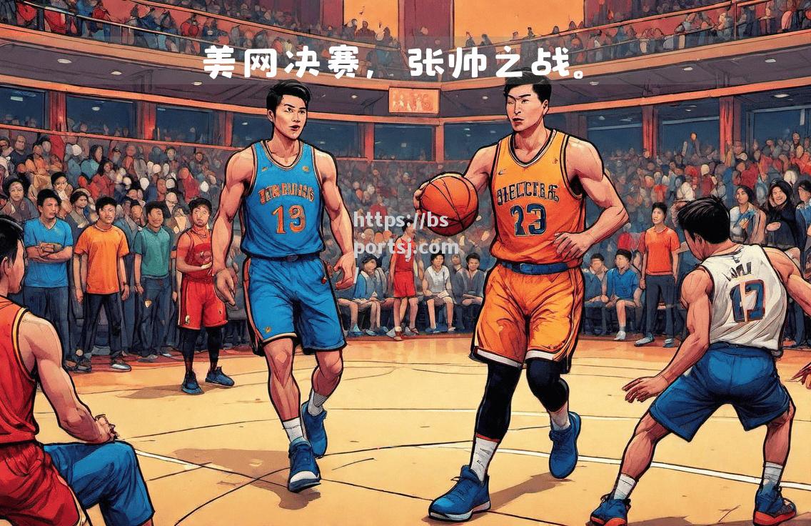 bsports体育-武汉卓尔逆转战胜，豪取胜利