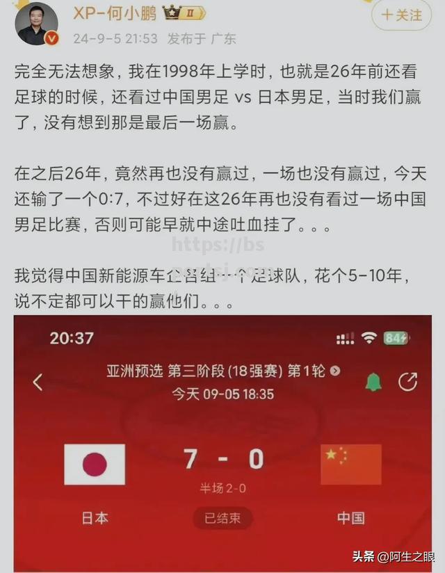 非洲足联会议强调比赛公平公正