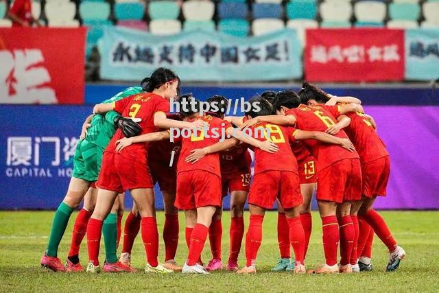 bsports体育-女足国际挑战赛场气氛火爆，角逐激烈