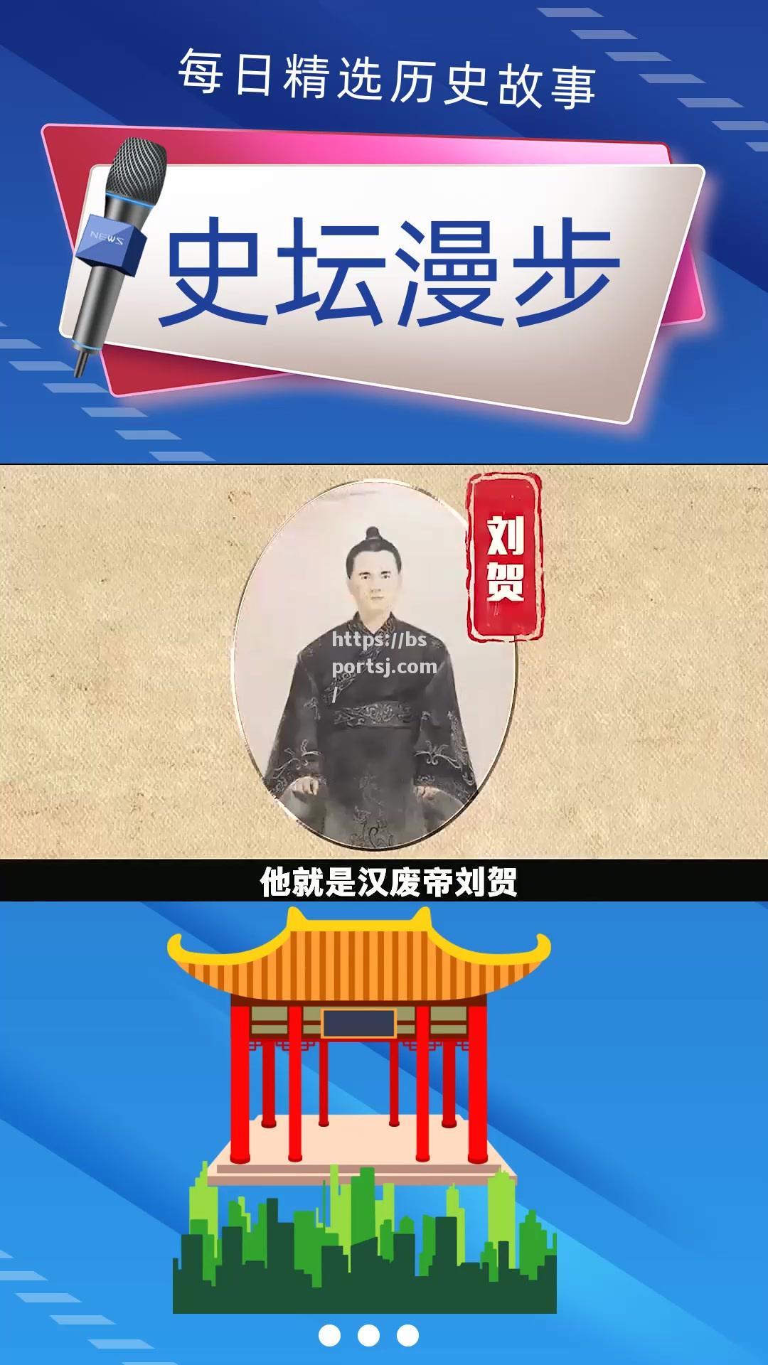 bsports体育-欧预赛传奇续写，冠军将掌握历史荣耀