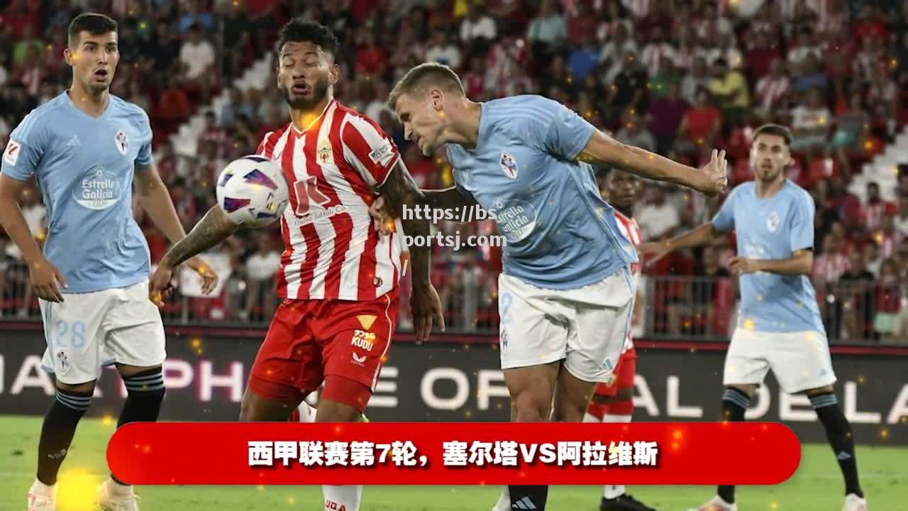 bsports体育-克罗斯绝杀，皇马客场战胜塞尔塔